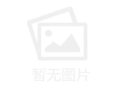 上海志榮地磅廠家元旦休假通知：2017年12月30日-2018年1月1日