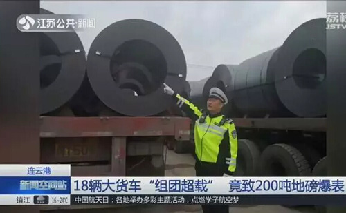 交警大隊(duì)正在查扣超載車輛